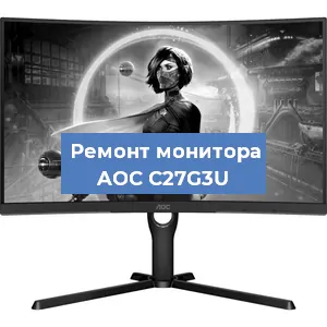 Замена конденсаторов на мониторе AOC C27G3U в Екатеринбурге